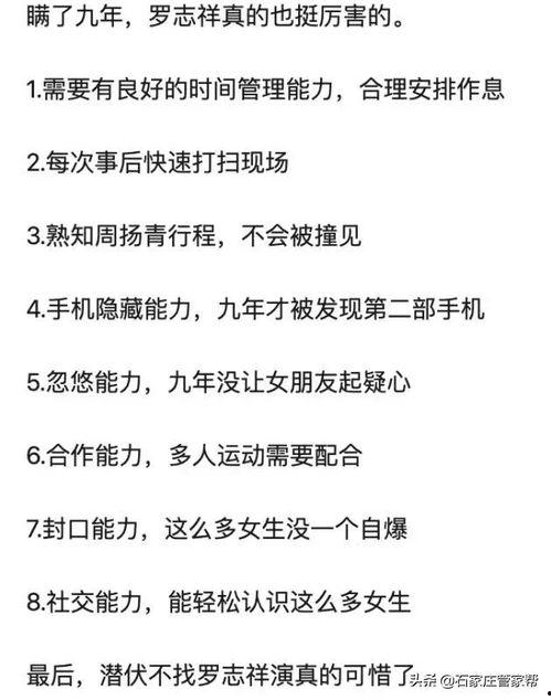娱乐吃瓜常用文案句子,吃瓜群众必备的幕后花絮大汇总