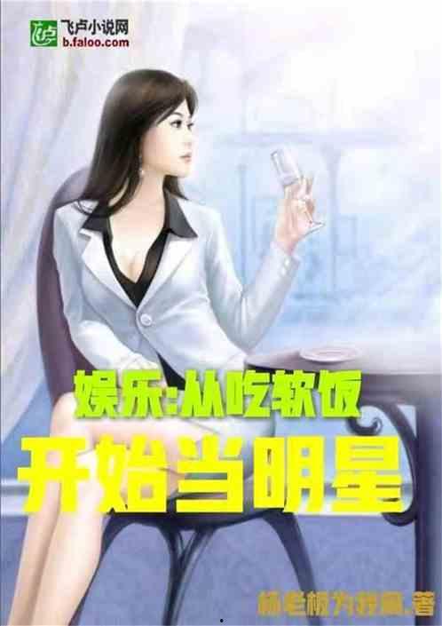 娱乐吃瓜酱玩梗的小说推荐